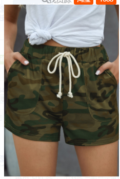 Camouflage Style Wide Summer Shorts